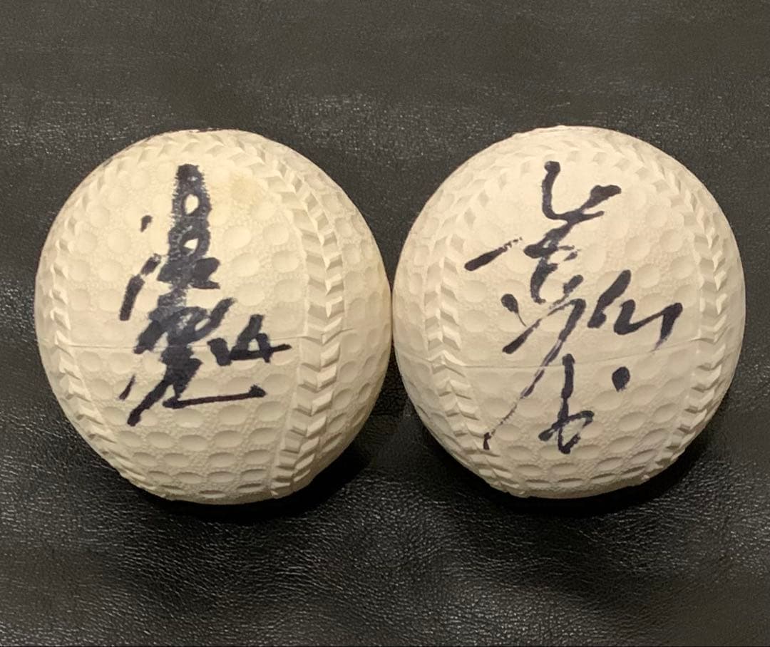 広島東洋カープ　津田恒実、小早川毅彦　直筆サインボール