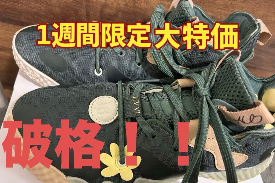 バスケットボールシューズ メンズ ハーデンvlo.6 グリーン26cm