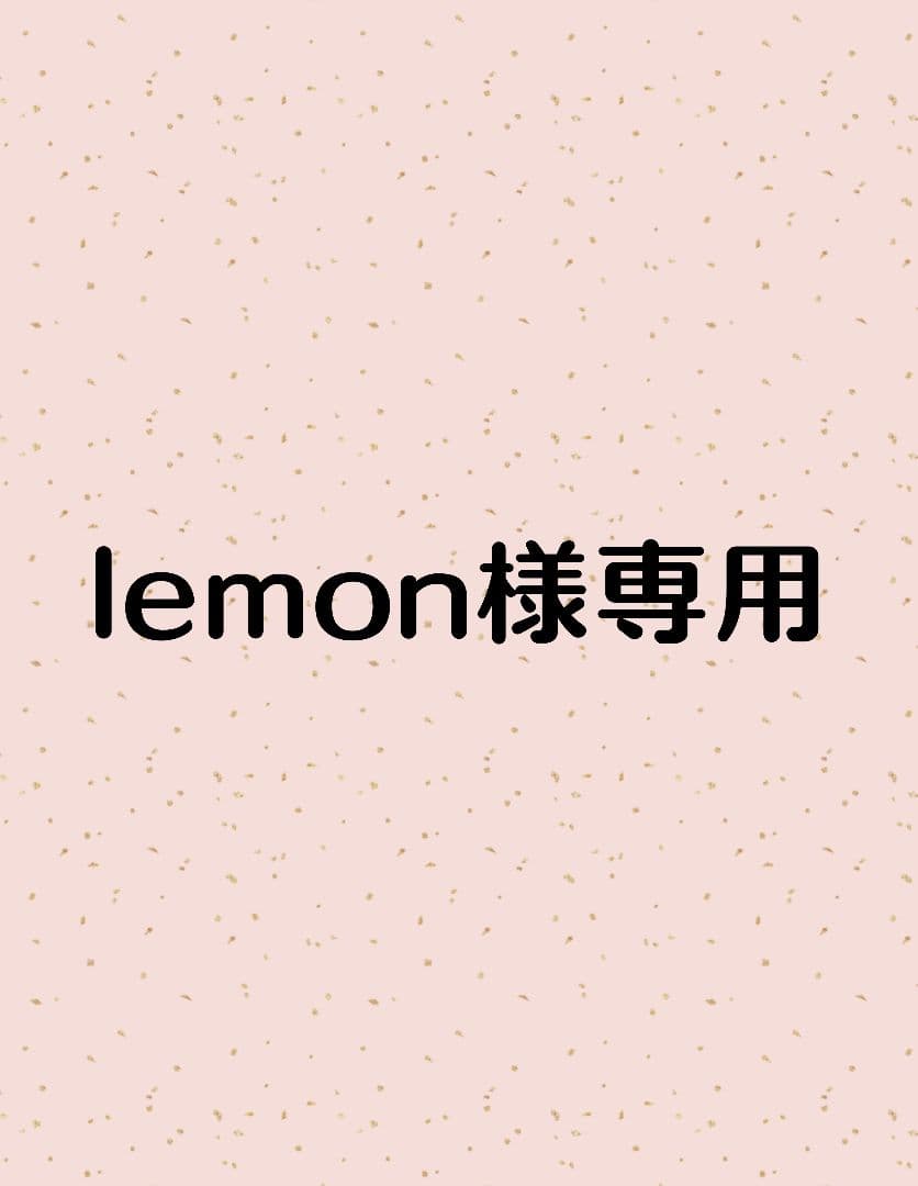 lemonページです。茨城県産　紅はるか　切り落とし