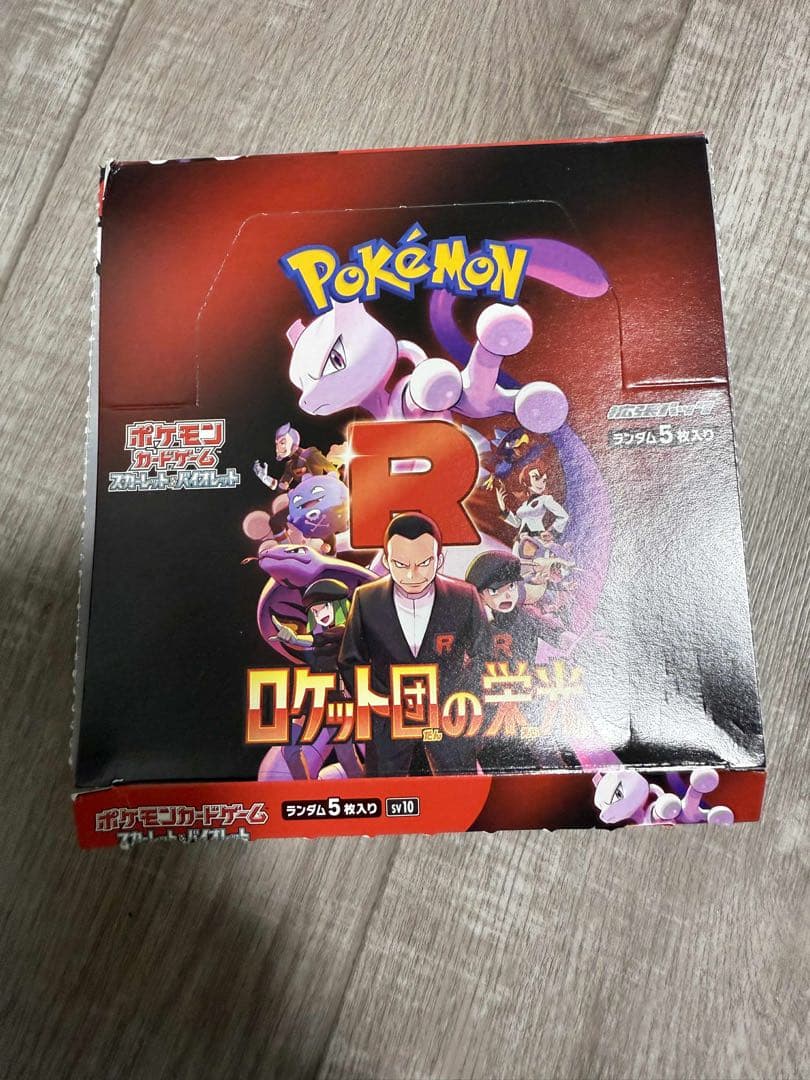 ポケモンカードゲーム 拡張パック「ロケット団の栄光」1box 30パック未開封