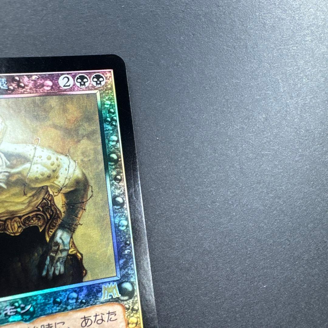 未使用 初期キズ オンスロートにやにや笑いの悪魔 foil 日本語