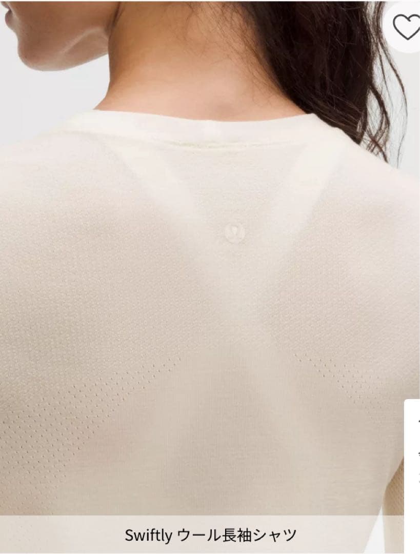 新品未使用　ルルレモン Swiftly ウール長袖シャツ ウエスト丈