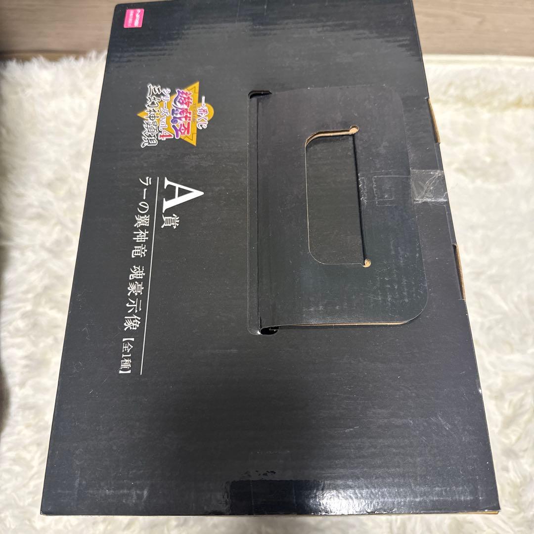 一番くじ　遊戯王　ラーの翼神竜 & オベリスクの巨神兵　魂豪示像　フィギュア