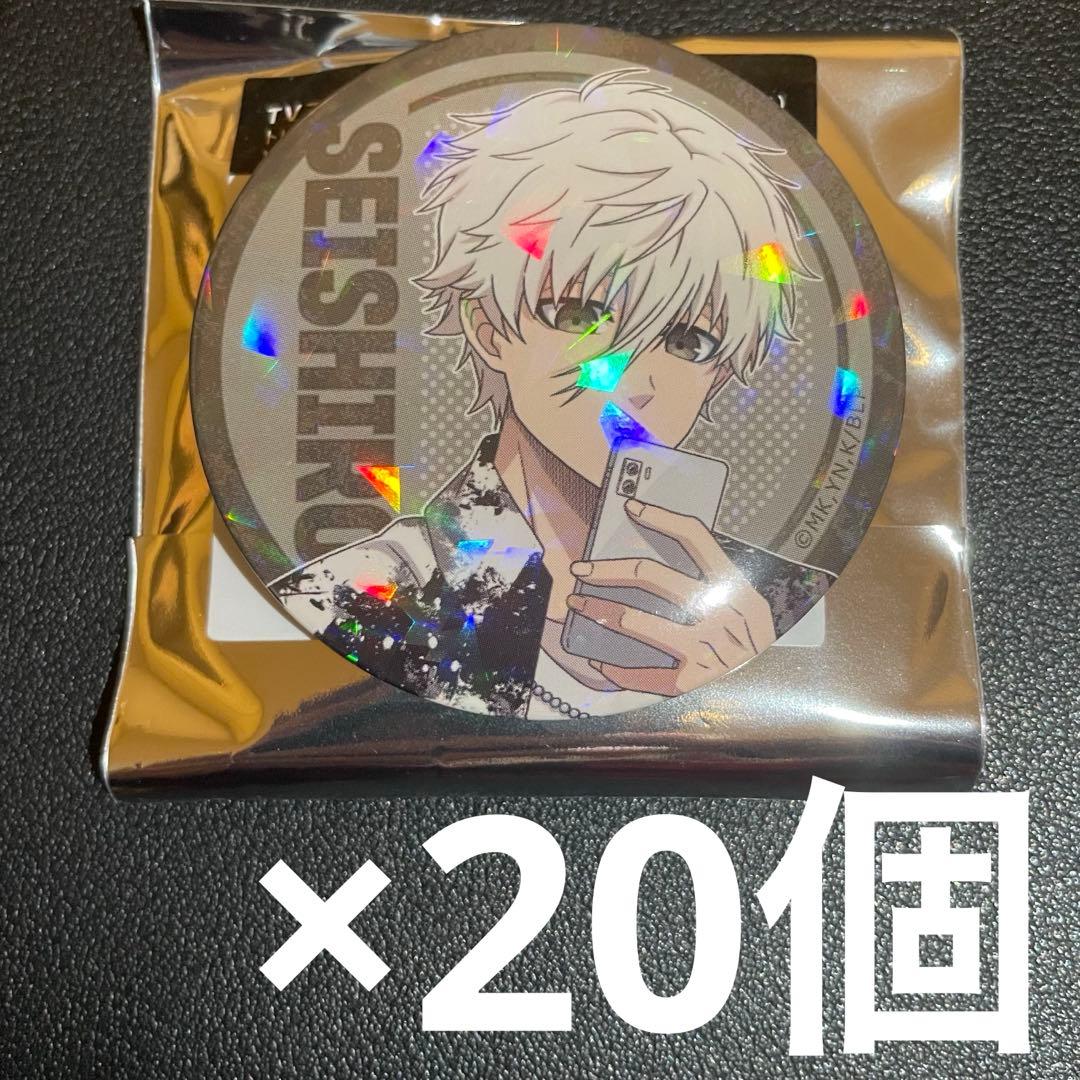 ブルーロック サブカルファッション ホログラム缶バッジ 20個 凪誠士郎 B