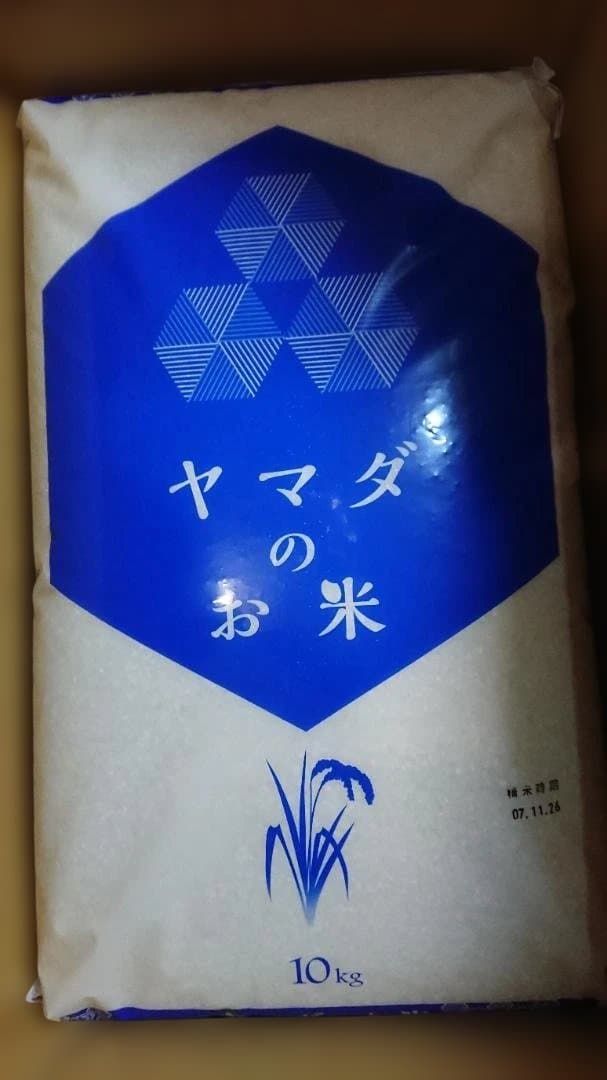 ヤマダ お米 10kg