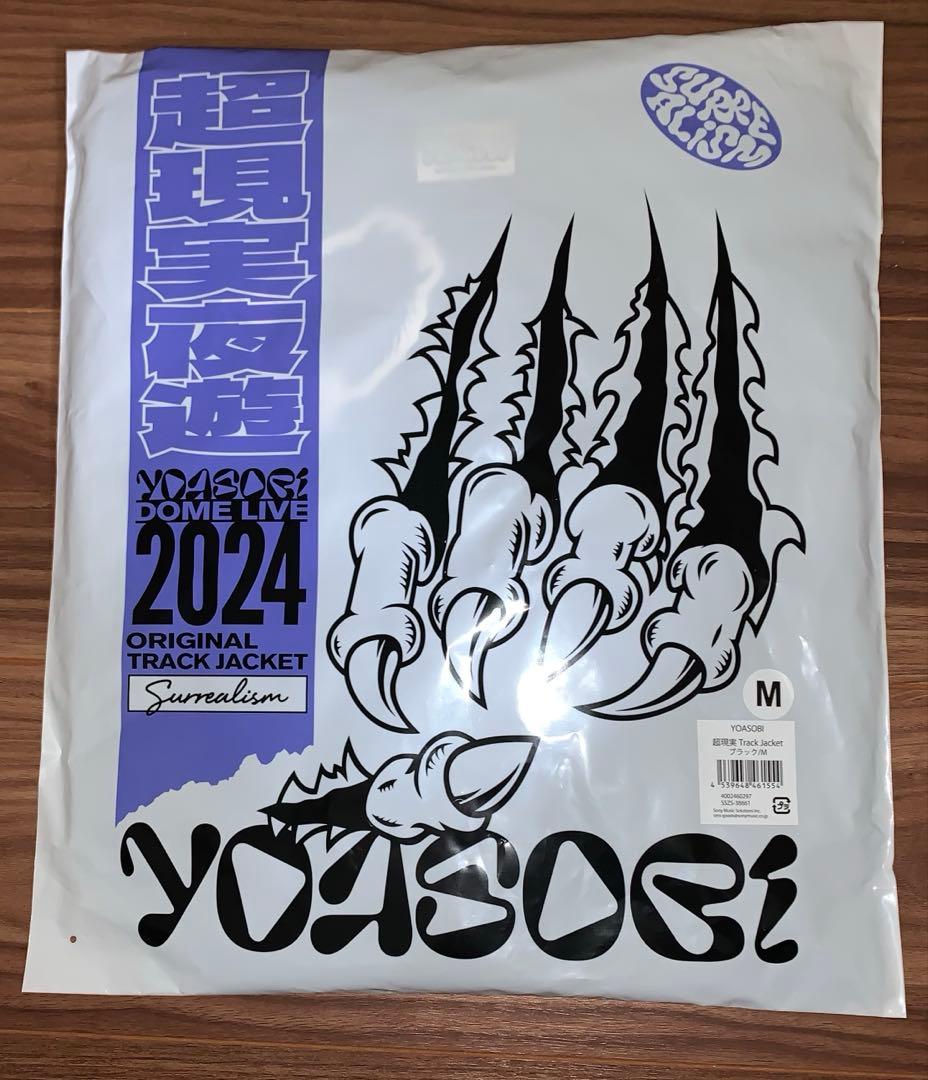 新品未開封 YOASOBI超現実 Track Jacket ブラック M