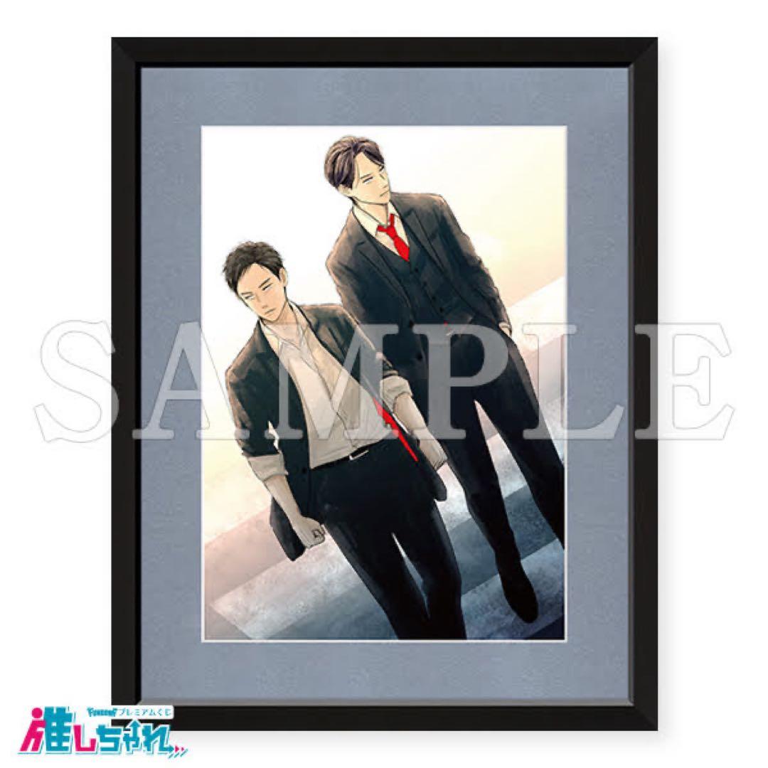 GAPS&DOGSくじ 推しちゃれ 里つばめ A賞 キャラファイングラフ ①