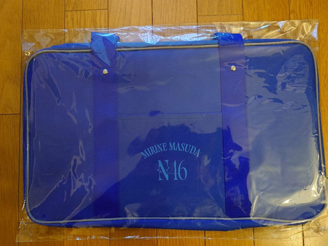 乃木阪46 増田三莉音 個別バッグ 2026 Lucky Bag 福袋