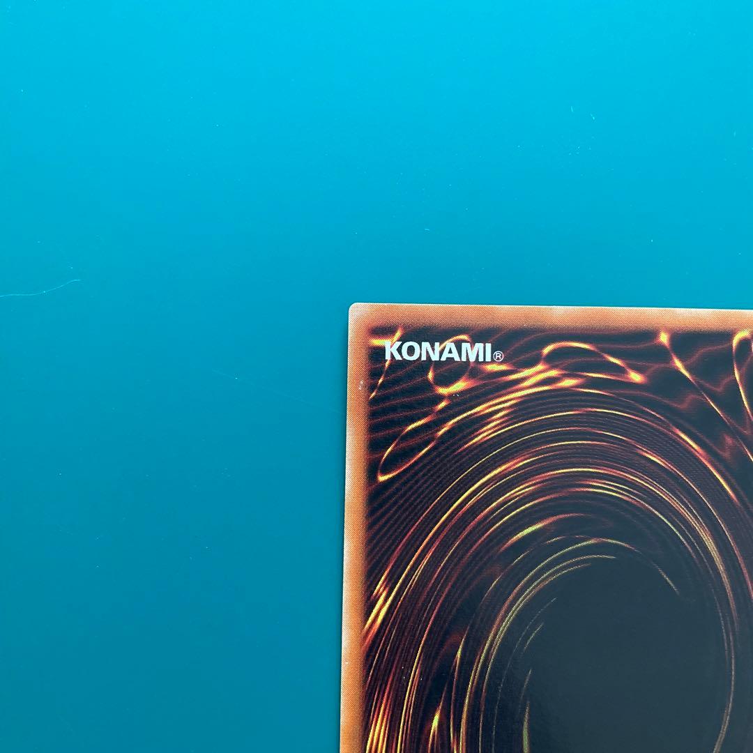 カオス・ソルジャー －開闢の使者－　レリーフ