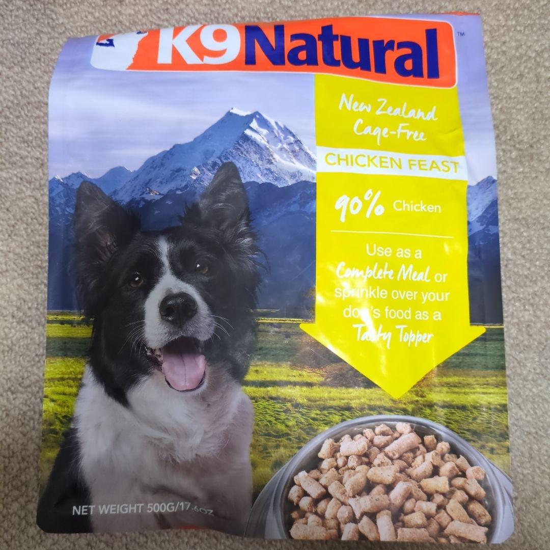 K9 ナチュラルチキンフィースト 500g　２袋