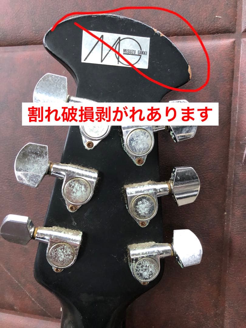 ギター Celebrity by Ovation CC57 (J57)