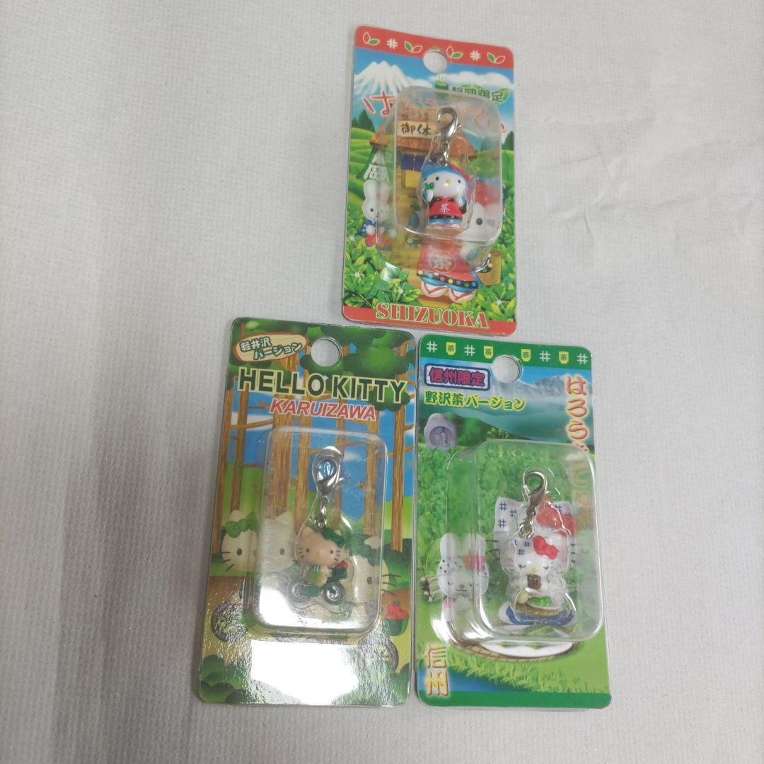 サンリオ　御当地　ファスナーマスコット　ハローキティ　まとめ売り　レア　希少