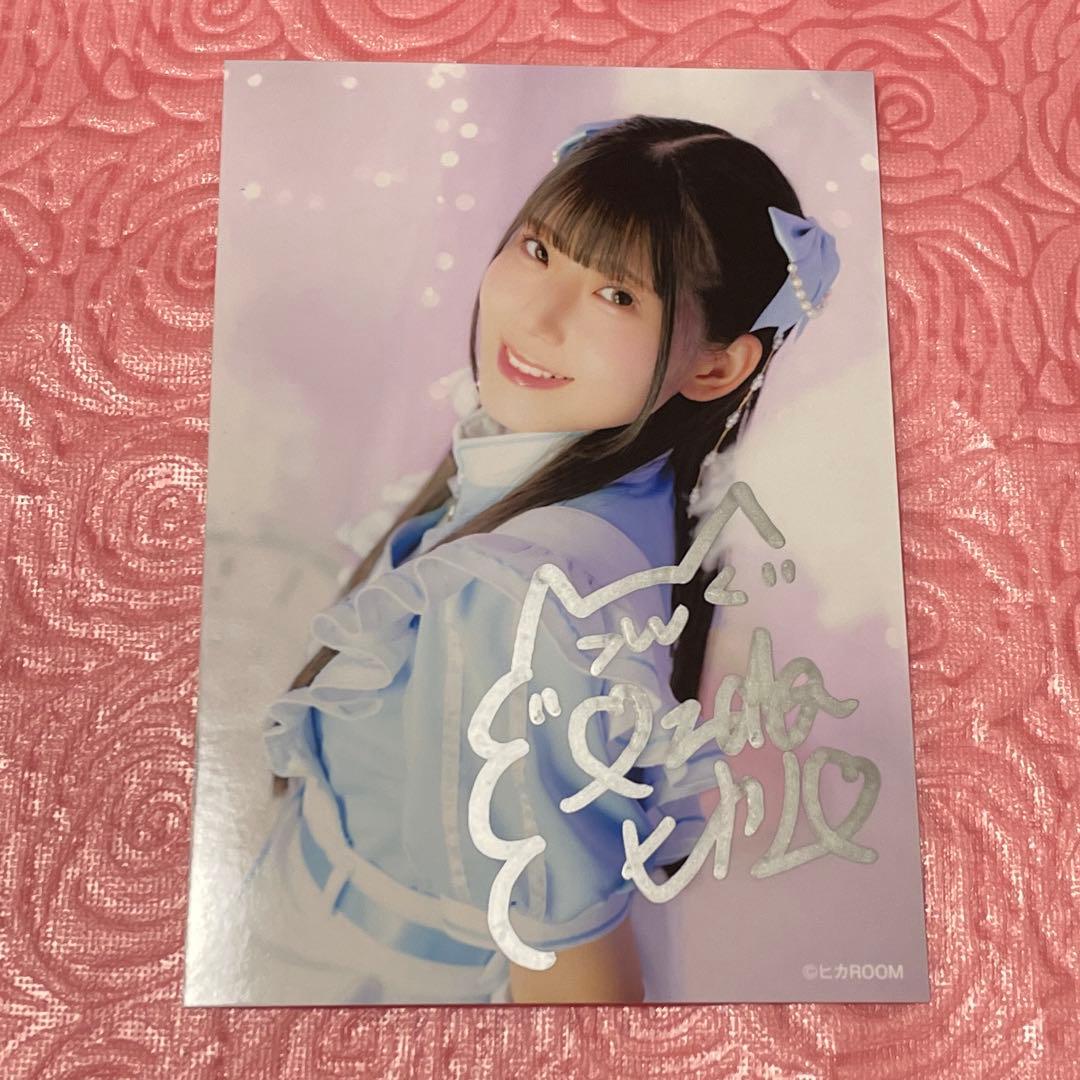 飯田ヒカル 直筆サイン入りブロマイド 声優 サイン 学マス 学園アイドルマスター