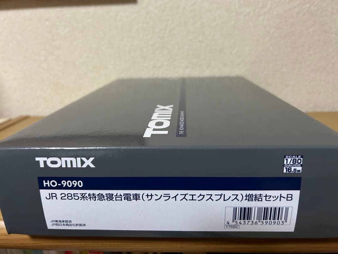 エンリコ　TOMIX HO-9090 285系サンライズ増結セットB