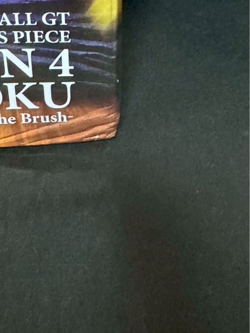 【新品未開封】ドラゴンボールGT 超サイヤ人4 孫悟空 フィギュア