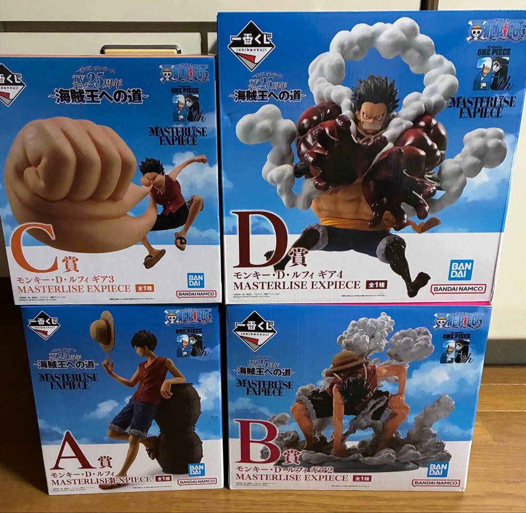 ワンピース　一番くじ　海賊王への道のり　A B C D