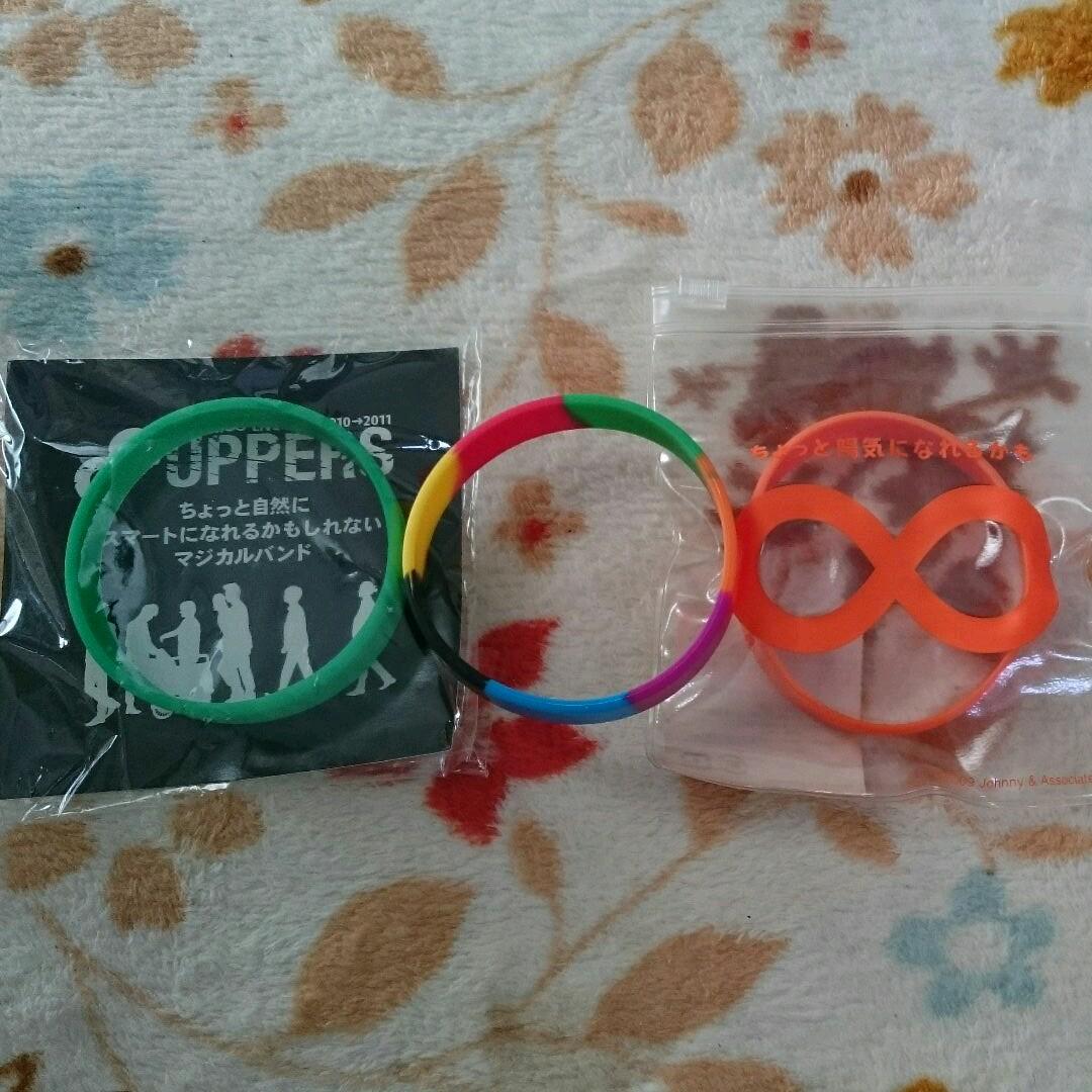 値下げ！マジカルバンド