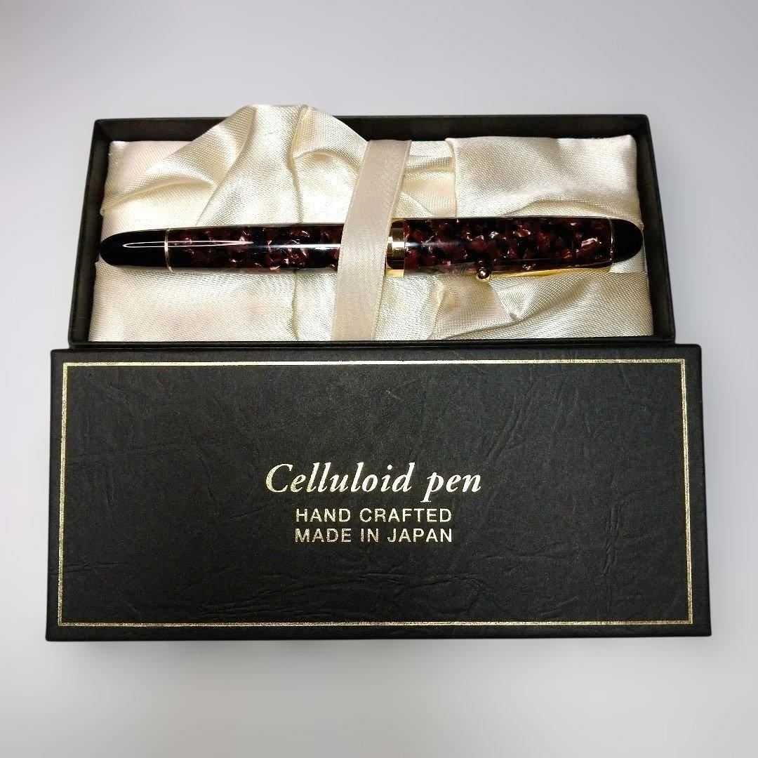【加藤製作所】セルロイド 万年筆 2500シリーズ マーブル