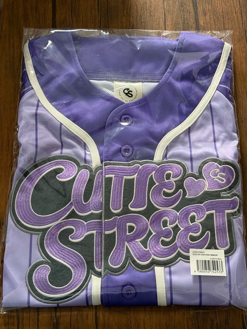 CUTIE STREET 真鍋凪咲 ユニホーム