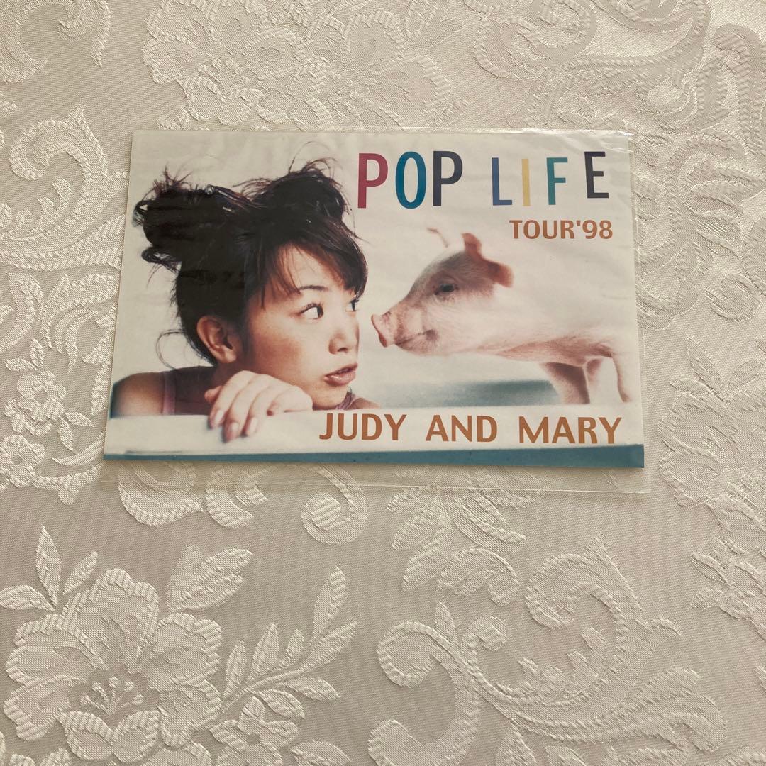 ミュージシャン POP LIFE TOUR' 98 JUDY AND MARY