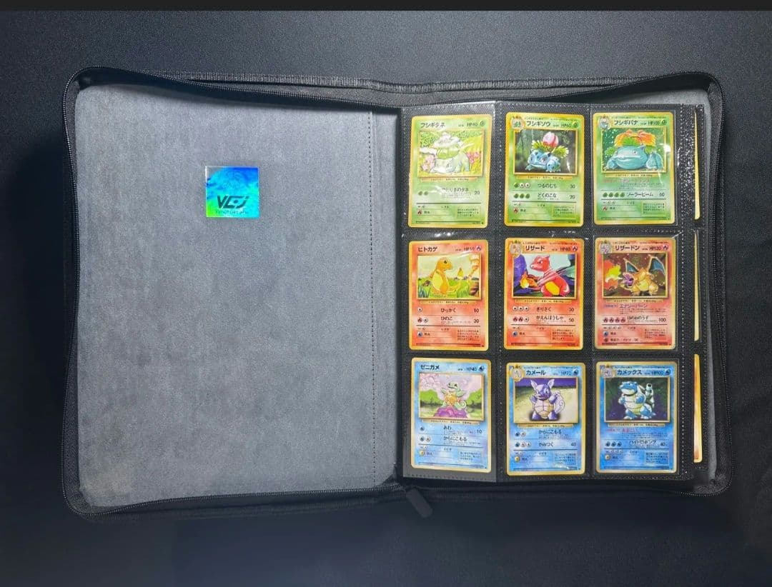 ト*ム様 旧裏　コンプリートファイル　ポケモンカード　拡張パック 第1弾〜第4弾