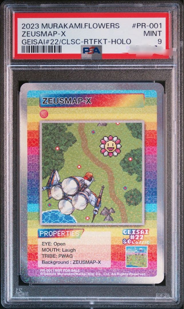 【PSA9】ZEUSMAP-X HOLO 村上隆 プロモ 108フラワーズ