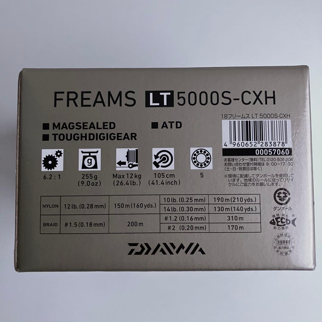 j*l様 ダイワ 18フリームスLT5000S-CXH 箱　説明書有り