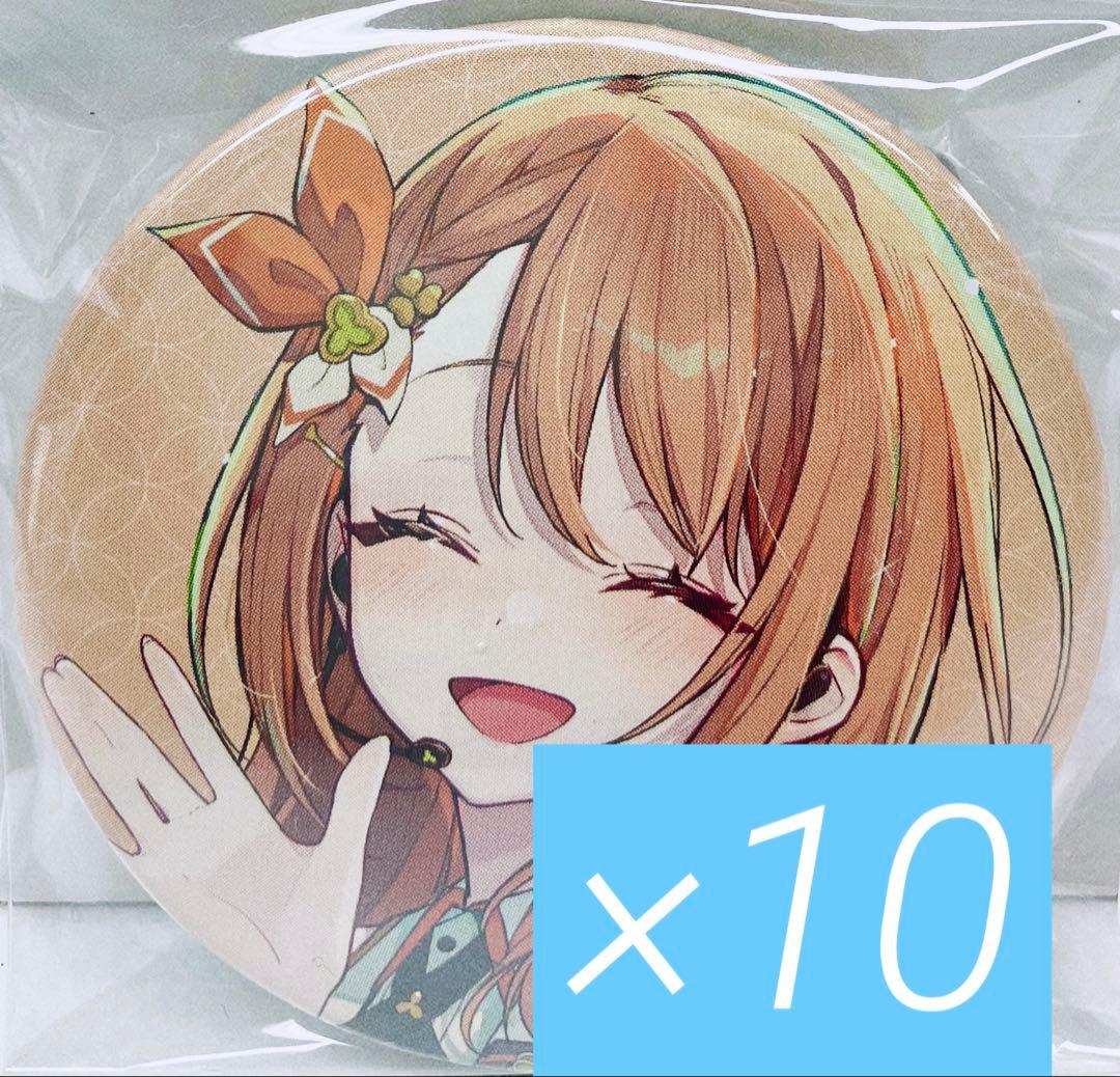 プロセカ CD 特典 缶バッジ 花里みのり