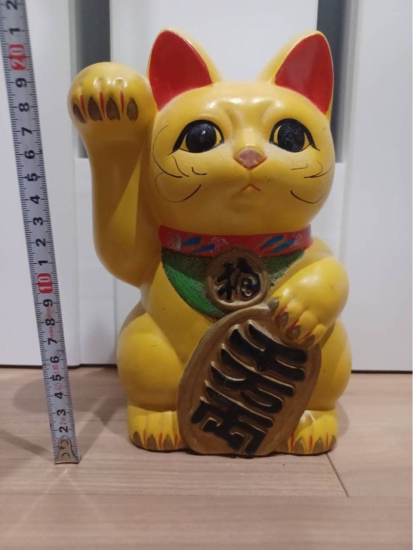 招き猫 黄色 約30cm
