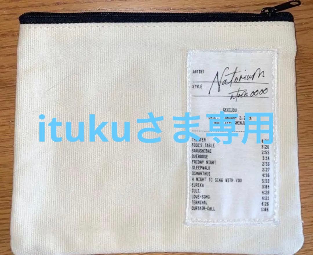 なとり初回ライブ「劇場（Secret Exhibition）」ポーチ