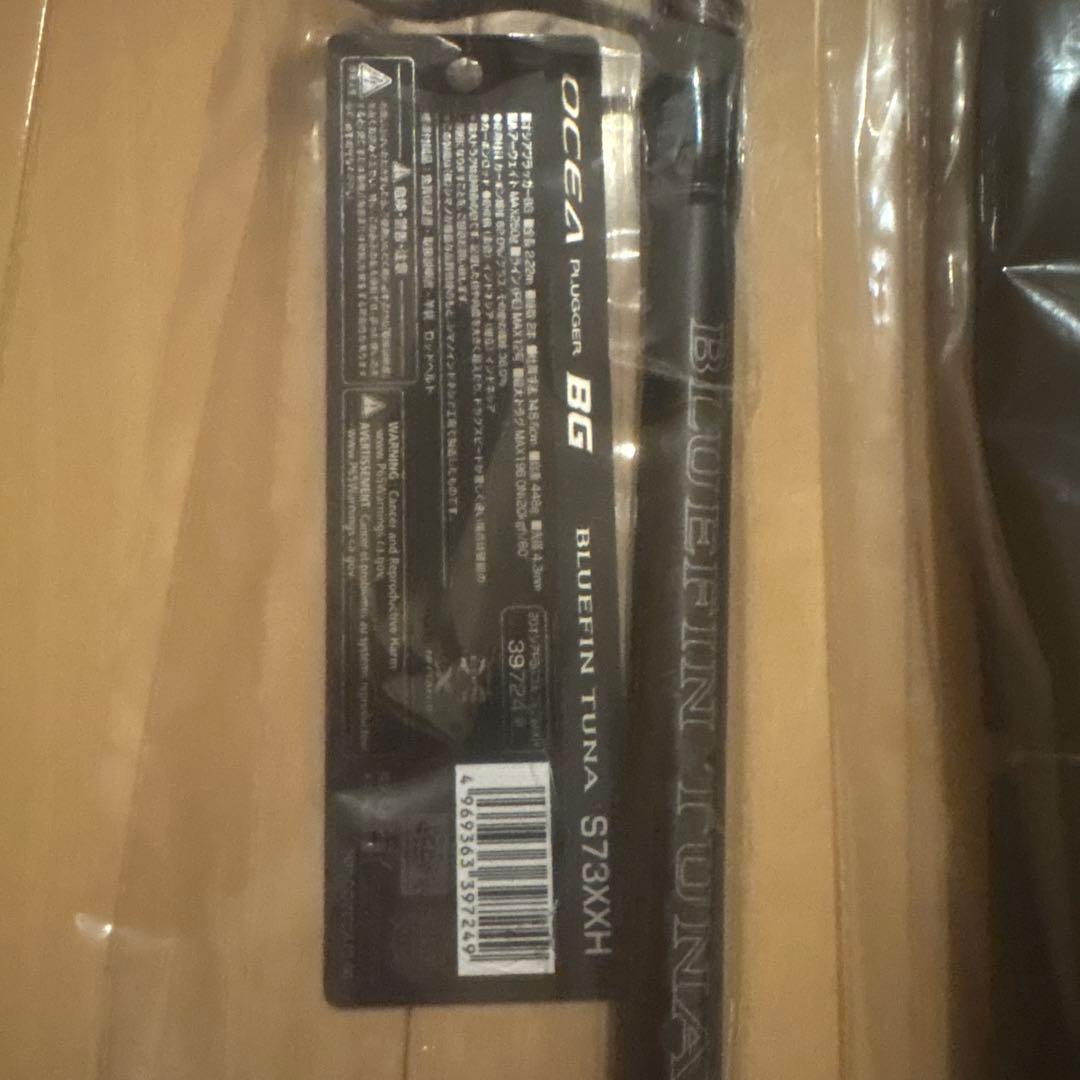 ロッド SHIMANO OCEA PLUGGER BLUEFIN TUNA S73XXH