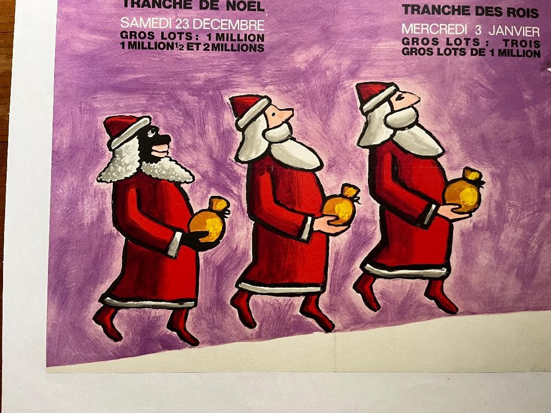 Loterie Nationale SAVIGNAC サヴィニャック1972年