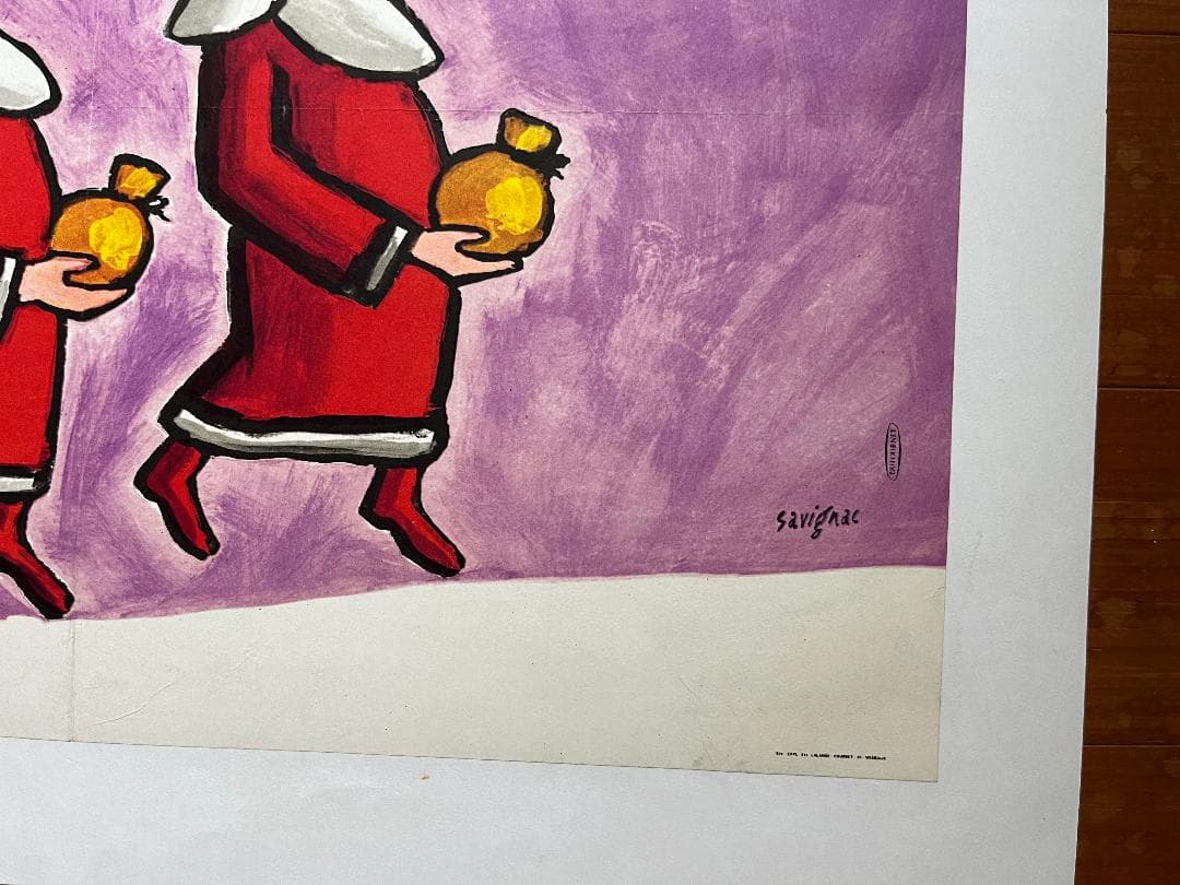 Loterie Nationale SAVIGNAC サヴィニャック1972年