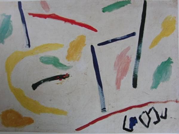 山口長男・yanaguti takeo、池、コロタイプ、大判