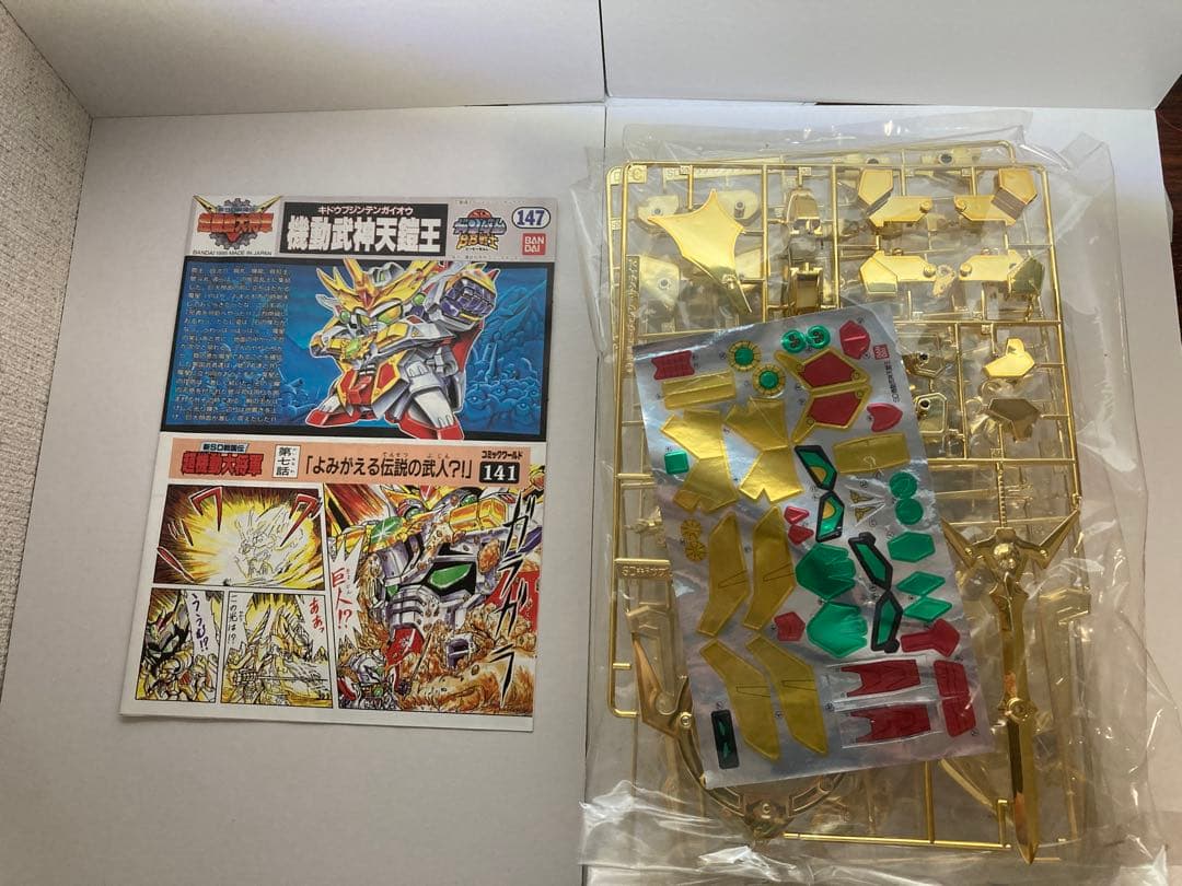 は*こ様 即購入可　新品未開封　天鎧王　ゴールド　メッキ