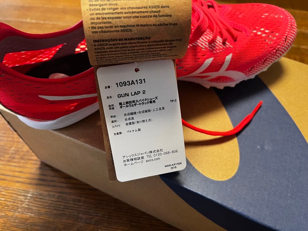 【新品未使用】asics GUN LAP 2 サイズ28.0