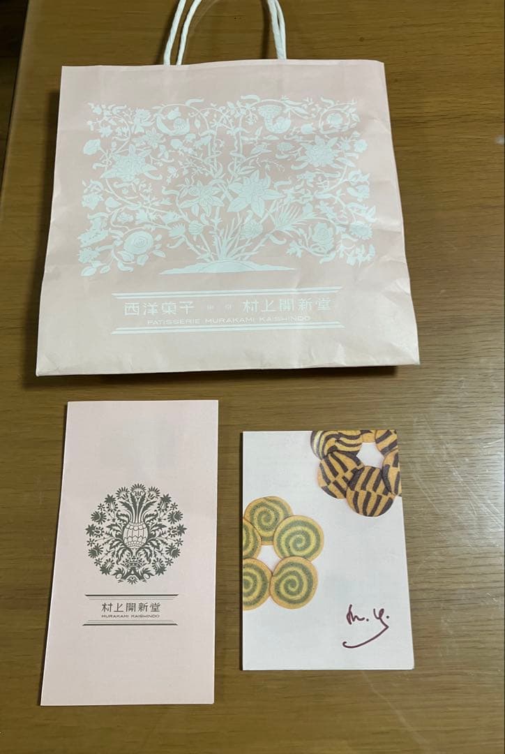 村上開新堂クッキー　1号缶(740㌘ )