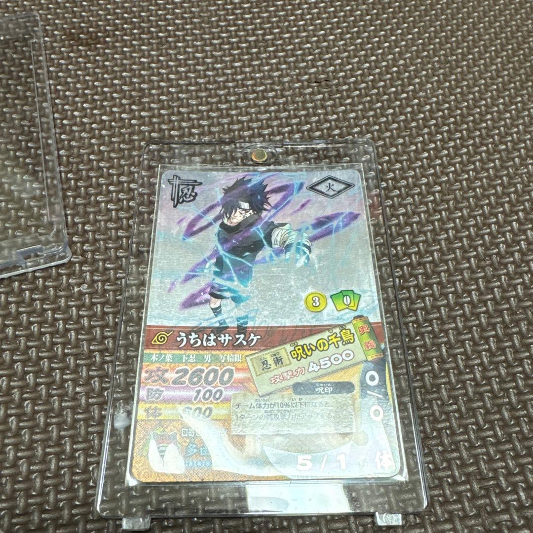 NARUTO データカードダス　ナルティメットフォーメーション　シークレットレア