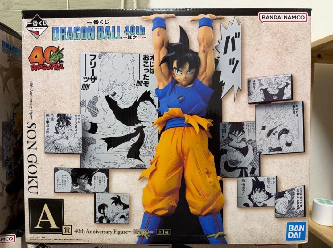 ドラゴンボール 40th SON GOKU フィギュア