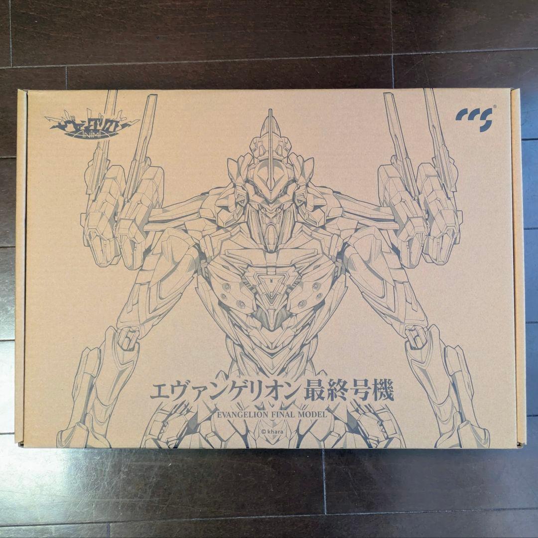 佐々木!!!!　CCSTOYS エヴァンゲリオン最終号機 エヴァンゲリオン