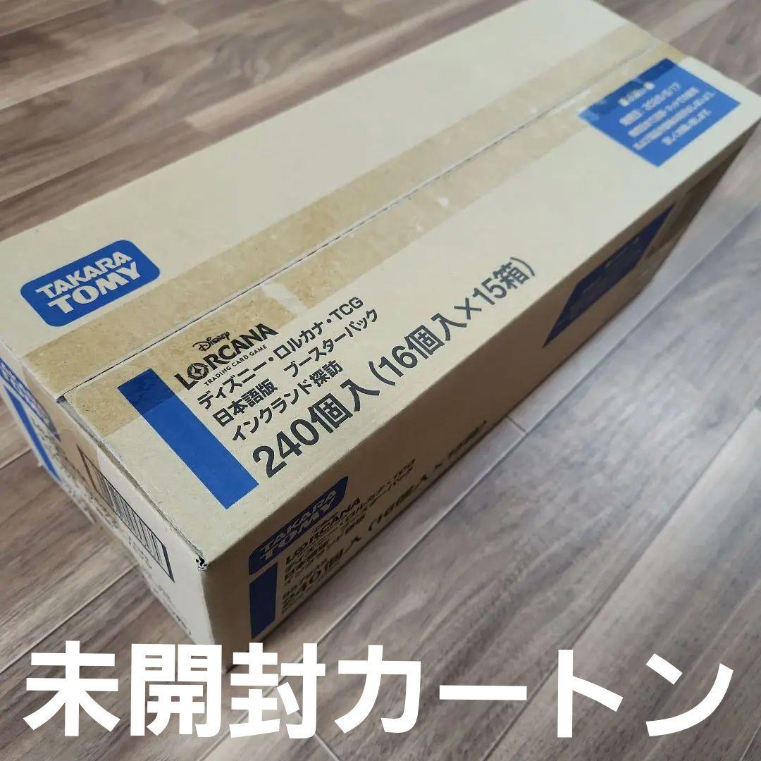 ★未開封カートン★ ロルカナ インクランド探訪
