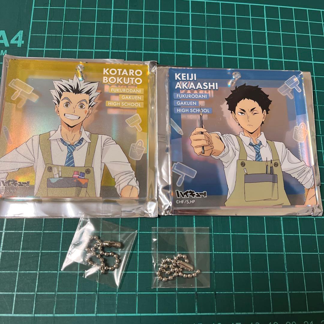 ハイキュー　ジャンプフェスタ　おみくじブロッキー　梟谷　木兎　赤葦