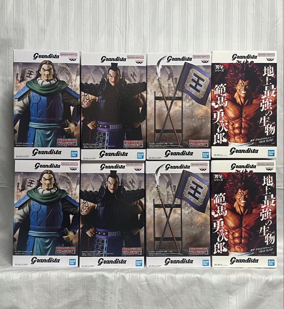 【8個セット】Grandistaフィギュア★キングダム 謄 王旗,刃牙 勇次郎