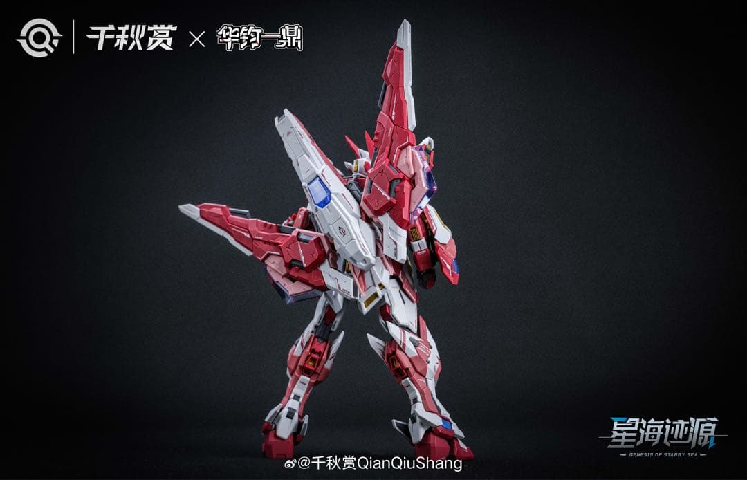 千秋賞 1/100 星海跡源 揺光破軍 プラモデル　完全版　格納庫 ガンダム