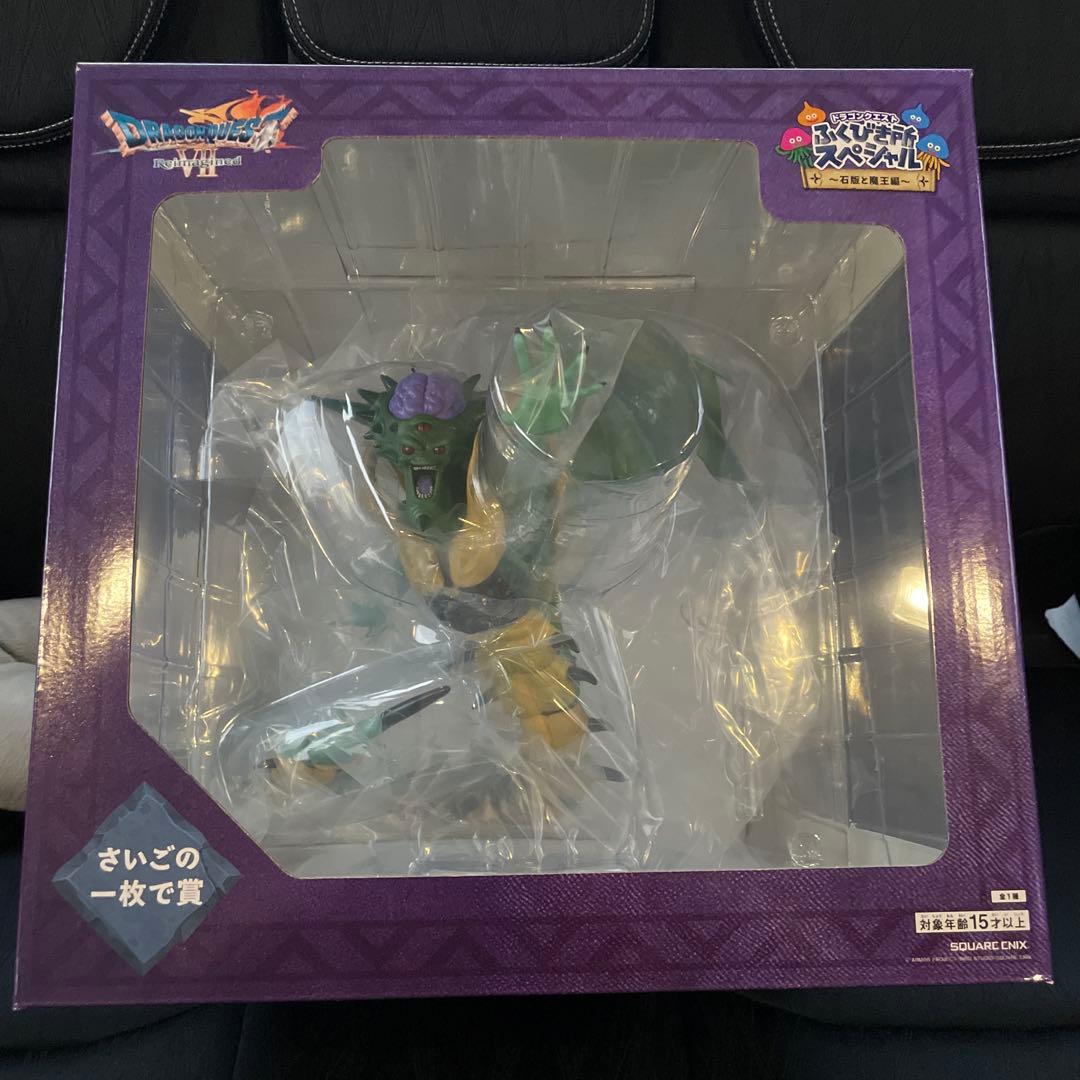 ドラクエ　ふくびき所　スペシャル　最後の一枚で賞オルゴデミーラフィギュア