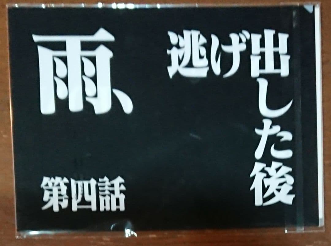 一番くじ 新世紀エヴァンゲリオン G賞 クリアファイルセット 10つ