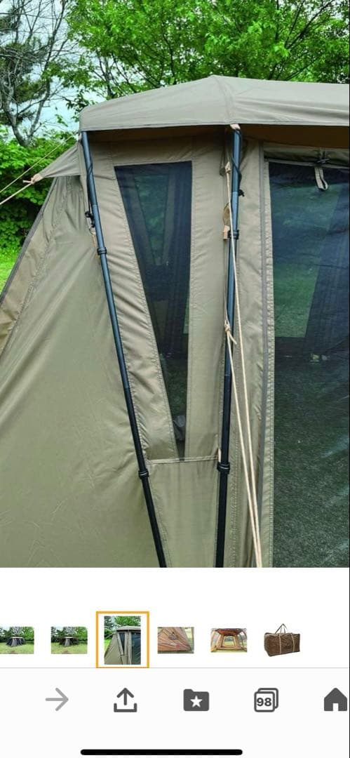 タラスプルバ　グラムキャタピラージュニア2 グランドシート付き　引き取り可