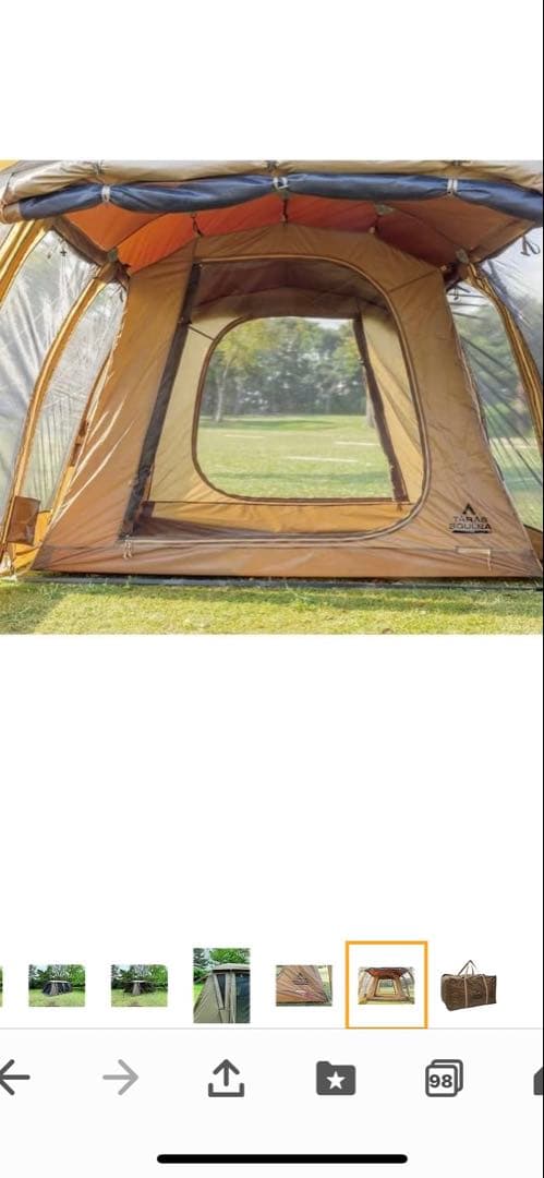 タラスプルバ　グラムキャタピラージュニア2 グランドシート付き　引き取り可