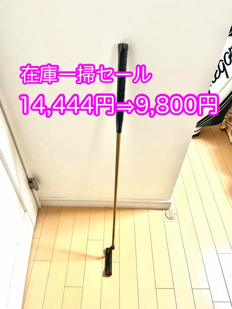 大幅値引14444⇒9999円☆JAGUAR社ヒッコリーシャフトパター35インチ