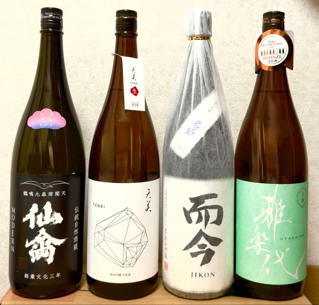日本酒セット 而今含む1800mlを4本